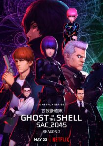 دانلود انیمه Ghost in the Shell SAC_2045330135-1926157454