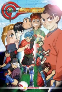 دانلود انیمیشن AI Football GGO 2010333112-1142570094