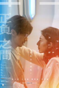 دانلود سریال Plus & Minus337736-103177534