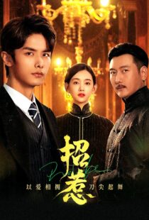 دانلود سریال Provoke331926-1432886282