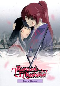 دانلود انیمه Rurouni Kenshin: Trust and Betrayal372504-639605725