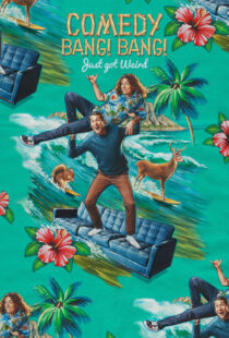 دانلود سریال Comedy Bang! Bang!338069-1306721263