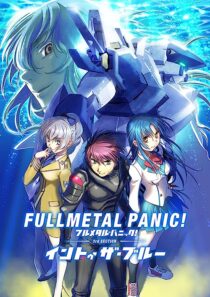 دانلود فیلم Full Metal Panic! 3rd Section – Into the Blue 2018366506-962775681