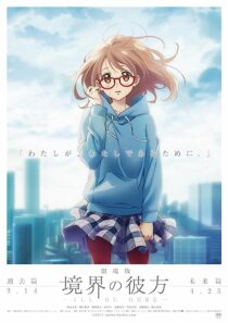 دانلود انیمه Beyond the Boundary: I’ll Be Here – Future 2015366494-296104283