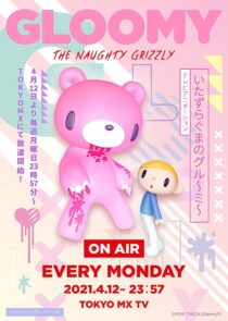دانلود انیمه Gloomy the Naughty Grizzly366914-1837496551