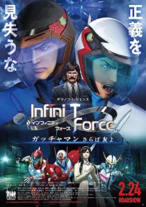 دانلود انیمه Infini-T Force the Movie: Farewell Gatchaman My Friend 2018366972-1702572130