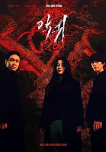 دانلود سریال کره‌ای Revenant (Akgwi)367156-424973664