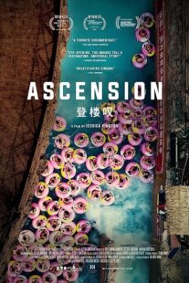 دانلود فیلم Ascension 2021366270-1107248650