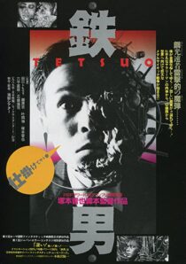 دانلود فیلم Tetsuo: The Iron Man 1989352770-384090083