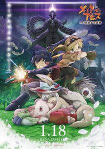 دانلود انیمه Made in Abyss: Wandering Twilight 2019366974-1672878868