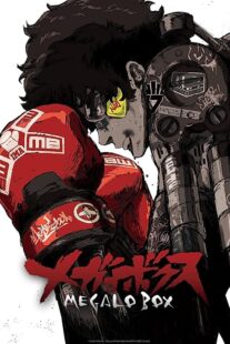 دانلود انیمه Megalo Box366916-1433060293