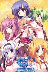 دانلود انیمه Hoshizora e kakaru hashi (A Bridge to the Starry Skies)352807-1885518043