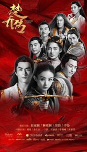 دانلود سریال Princess Agents367159-529597689