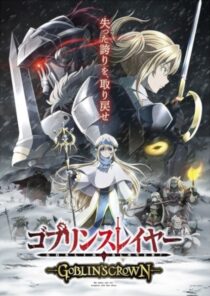 دانلود انیمه Goblin Slayer: Goblin’s Crown 2020367045-1351330976
