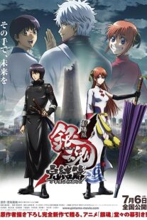 دانلود انیمه Gintama the Movie: The Final Chapter – Be Forever Yorozuya 2013366231-1559709964