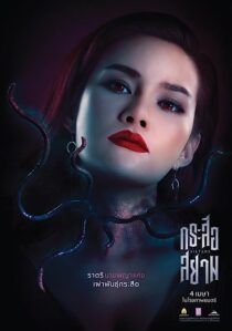 دانلود فیلم Sisters 2019366521-401430579