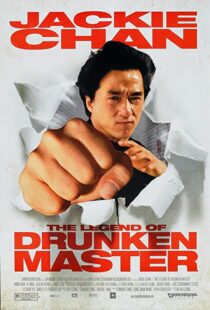 دانلود فیلم The Legend of Drunken Master 1994353052-585846067