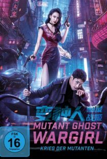دانلود فیلم Mutant Ghost Wargirl 2022367107-938824548