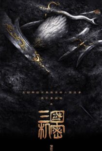 دانلود سریال Secret of the Three Kingdoms370366-504011467