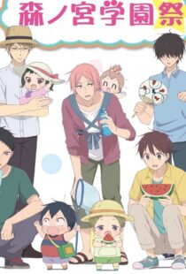 دانلود انیمه School Babysitters369784-1462775495
