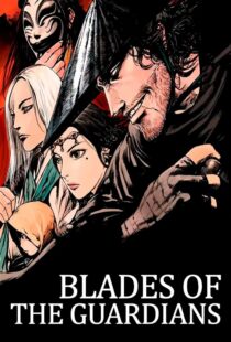 دانلود انیمیشن Blades of the Guardians370403-948768465
