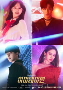 دانلود سریال کره‌ای Imitation370074-1004154868