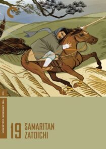 دانلود فیلم Samaritan Zatoichi (Vol. 19) 1968368959-282401913