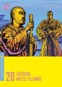 دانلود فیلم Zatoichi Meets Yojimbo (Vol. 20) 1970368935-1117858806