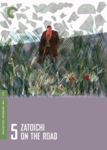 دانلود فیلم Zatoichi on the Road (Vol. 5) 1963368955-1935378515