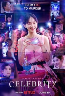 دانلود سریال کره‌ای Celebrity368102-406427947