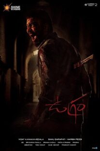 دانلود فیلم هندی Ugram 2023370051-648569370