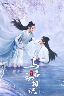 دانلود سریال The Blue Whisper369942-910846597