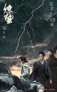 دانلود سریال Awakening of Insects368730-1785239463