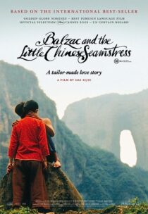دانلود فیلم Balzac and the Little Chinese Seamstress 2002369216-26127544