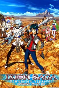 دانلود انیمه Ixion Saga DT368235-107780848