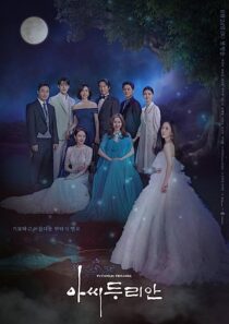 دانلود سریال کره‌ای Mrs. Durian (Durian’s Affair)369337-1853917914