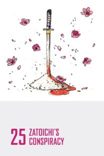 دانلود فیلم Zatoichi’s Conspiracy (Vol. 25) 1973369005-1710665477