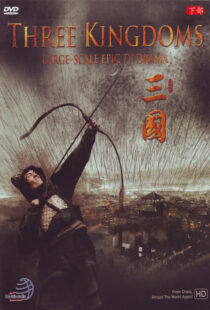 دانلود سریال چینی Three Kingdoms372305-455496413