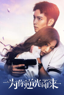 دانلود سریال چینی Love of Replica373595-1484997334