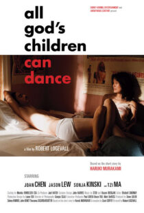 دانلود فیلم All God’s Children Can Dance 2008370703-2073177146