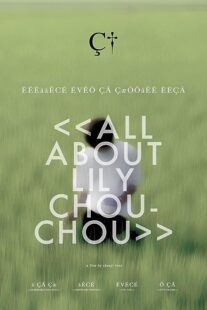 دانلود فیلم All About Lily Chou-Chou 2001371841-1604188036