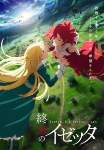 دانلود انیمه Izetta: The Last Witch (Shumatsu no Izetta)372589-720947186