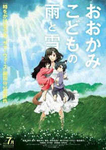 دانلود انیمه Wolf Children 2012372623-327033793