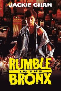 دانلود فیلم Rumble in the Bronx 1995372749-651783349