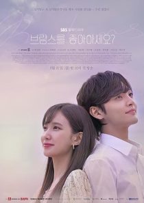 دانلود سریال کره‌ای Do You Like Brahms?372448-1590623962