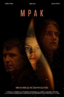 دانلود فیلم Darkling2022373178-388349747