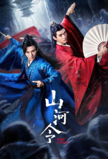 دانلود سریال چینی Word of Honor375537-719220348