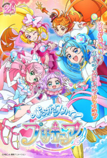 دانلود انیمه Hirogaru Sky! Precure376448-2056090373
