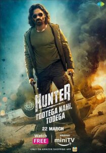 دانلود سریال هندی Hunter – Tootega Nahi, Todega374596-1444387652