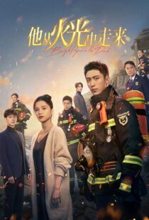 دانلود سریال Bright Eyes in the Dark377415-1511147751